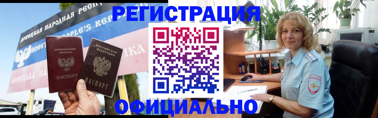 прописка в квартире в Омутнинске